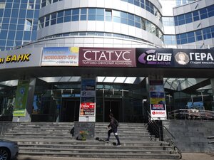Strizh (Korolyova Avenue, 5Д), beauty salon