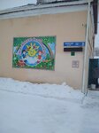Kindergarten № 6 Koktem (Qarasaı Batyr kóshesi, 3) ، مركز الرعاية النهارية، رياض الأطفال