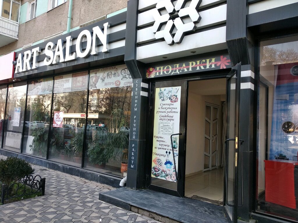 Sovg‘alar va yodgorliklar do‘koni Art salon, Toshkent, foto