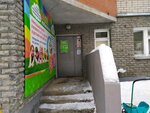 Family (Lenina Street, 189к1), kindergarten, nursery