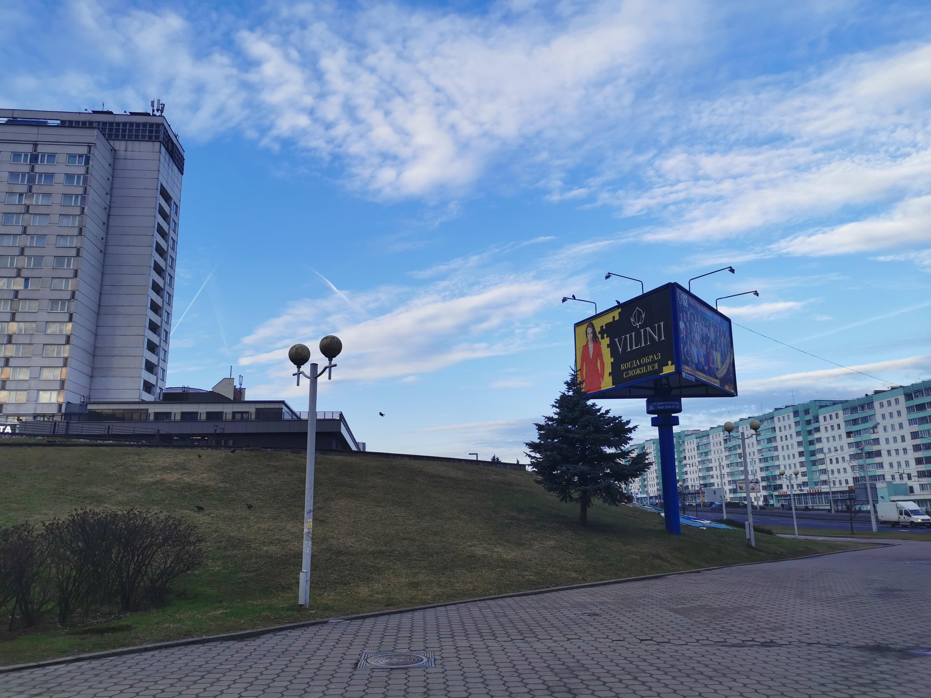 Фото Орбита