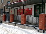 168 (ulitsa Orlova, 5), household goods and chemicals shop