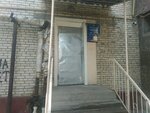 Post Office № 128 (Zulfiyaxonim Street, 21), oficina de correos