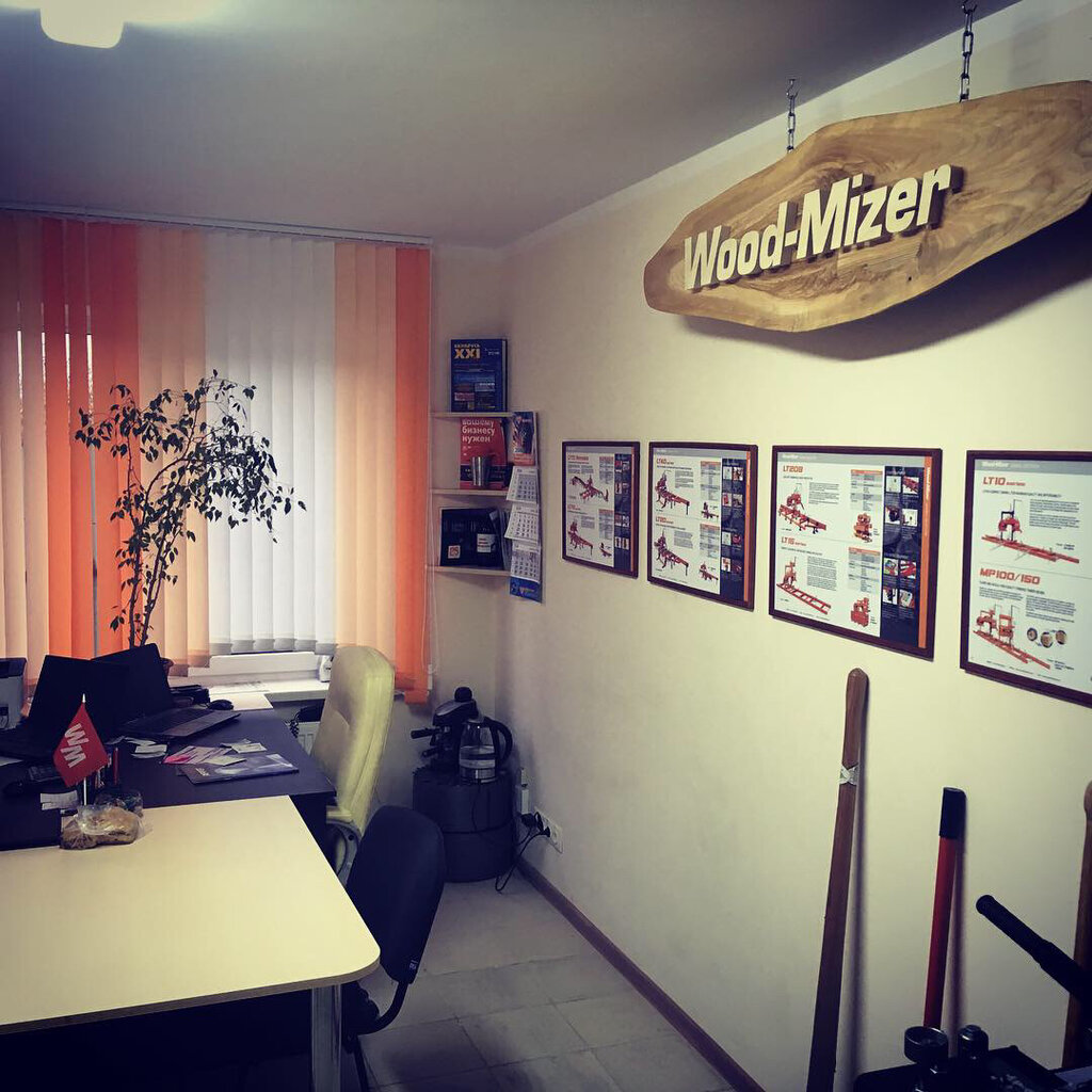Деревообрабатывающее оборудование Wood-Mizer, Минская область, фото