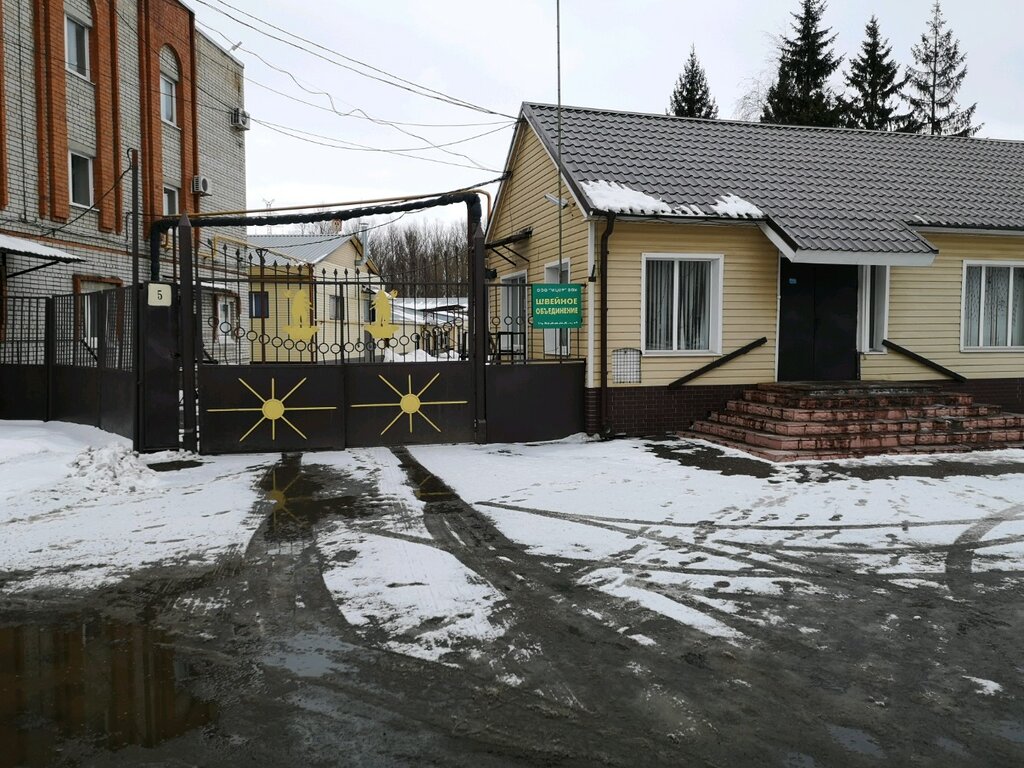 Empresa de costura Mezhotraslevoy tsentr organizatsii rabot, , foto