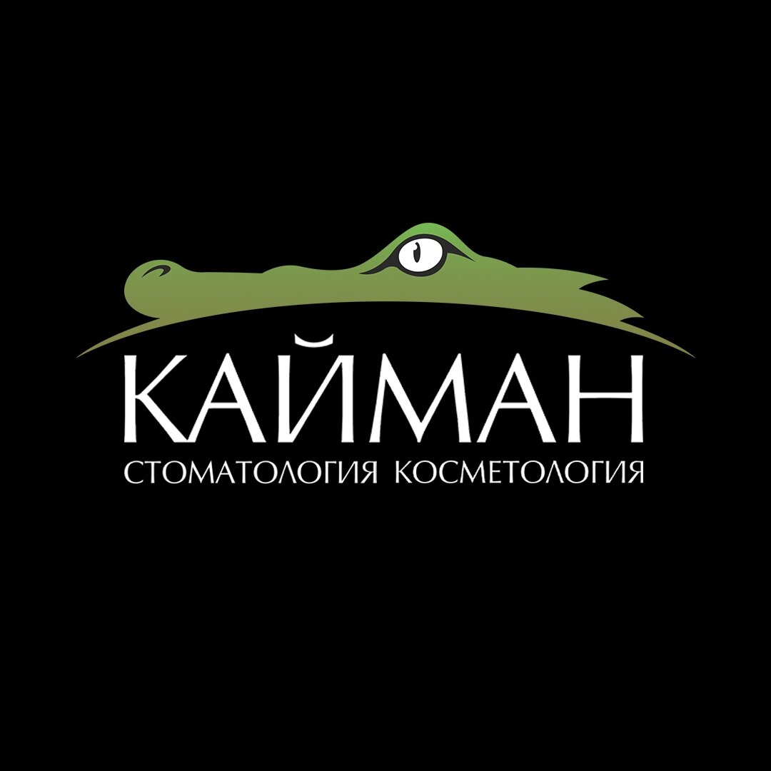 Кайман