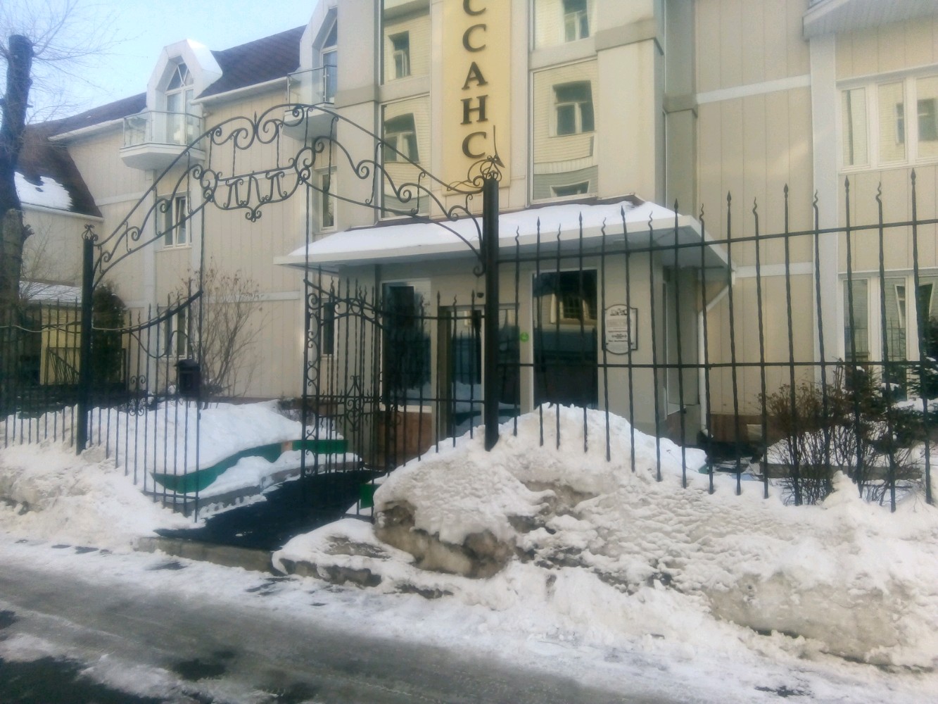 Фото Ренессанс