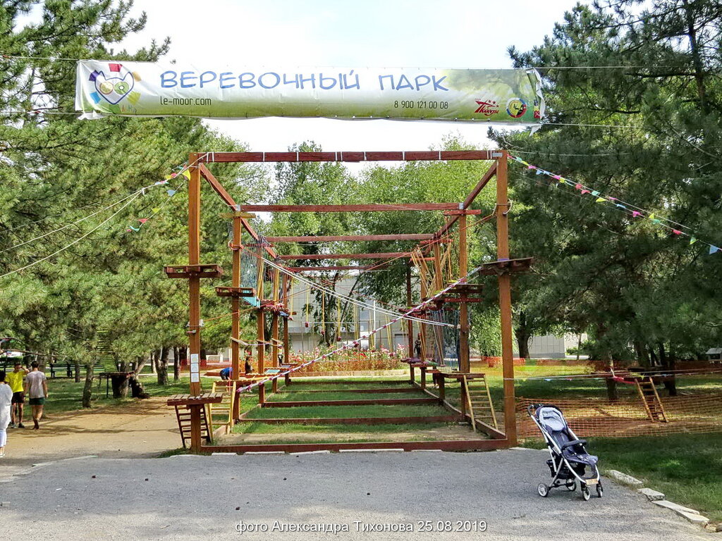 Парки в волгодонске