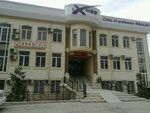 Ixmed (Мирзо-Улугбекский район, ул. Зиёлилар, 41), медцентр, клиника в Ташкенте