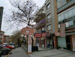 ErÖZYURT Emlak İnşaat Kurtuluş (Ankara Province, Cankaya District, Dede Efendi Cad., 23C) ، وكالة عقارية