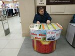 Суперлото (Zamkovaya ulitsa, 19), lottery