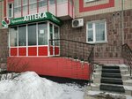 Apteka Garmoniya (Akademika Kirenskogo Street, 71), pharmacy