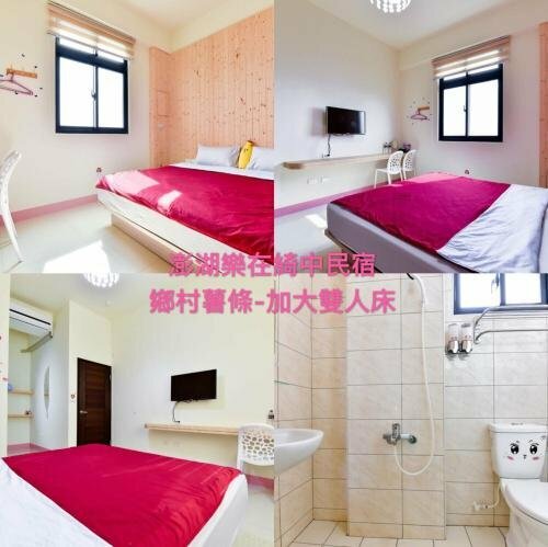 Гостиница Le Zai Ci Jhong B&b в Магуне