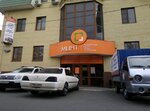 Коллегия адвокатов (Chelyuskintsev Street, 82), attorney