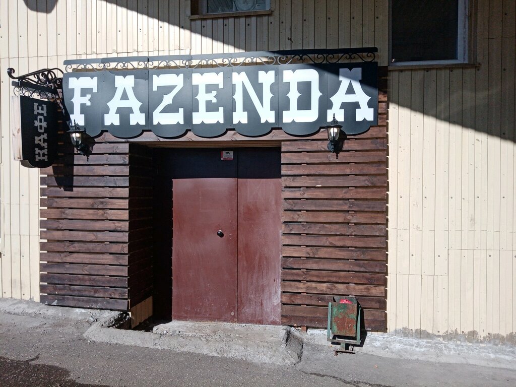 Карла маркса 127 киров карта