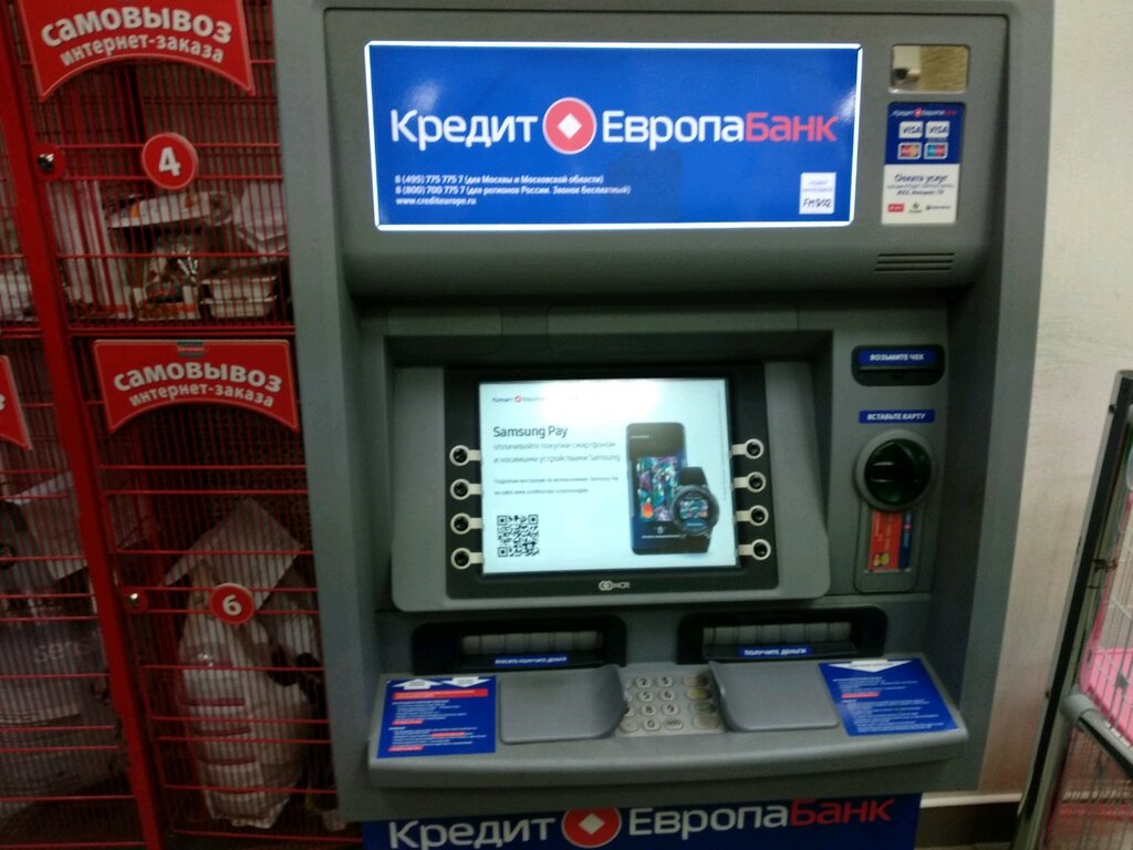 ATM Kredit Yevropa Bank, bankomat, Moscow, photo