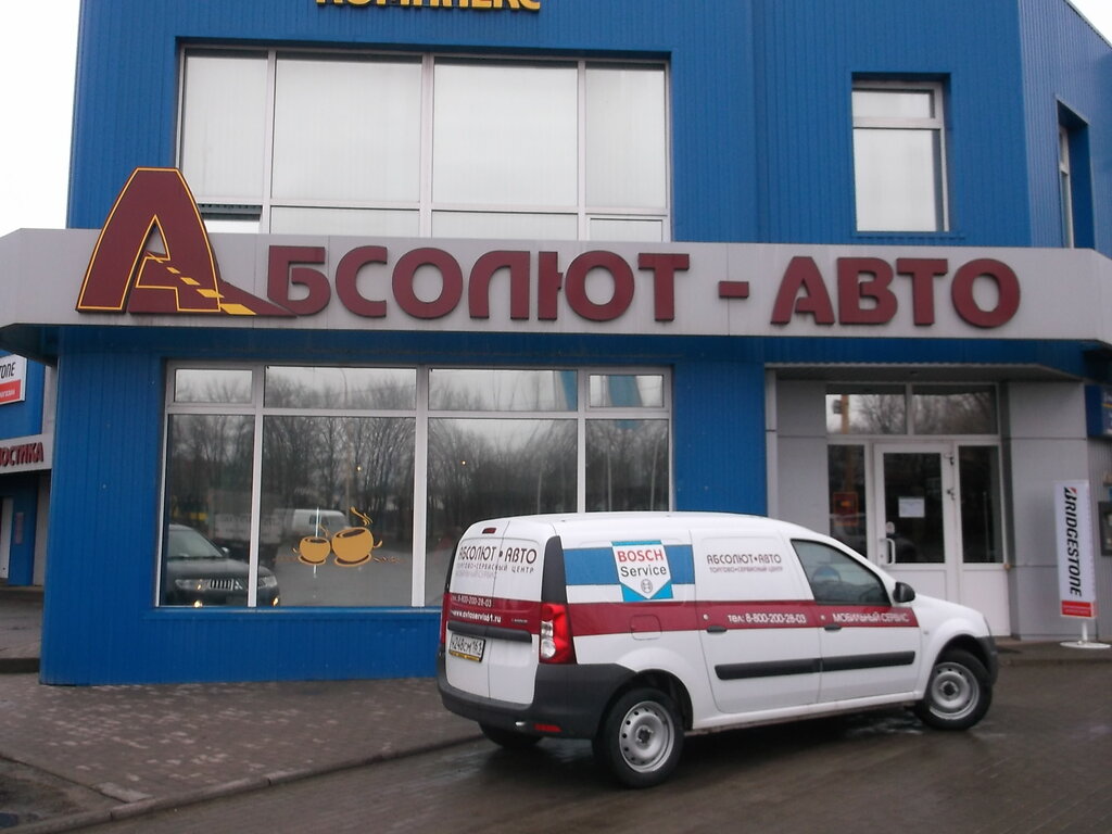 Интернет Магазин Авто Россия