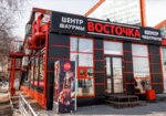 Vostochka (Privokzalnaya Square, 1Б), fast food