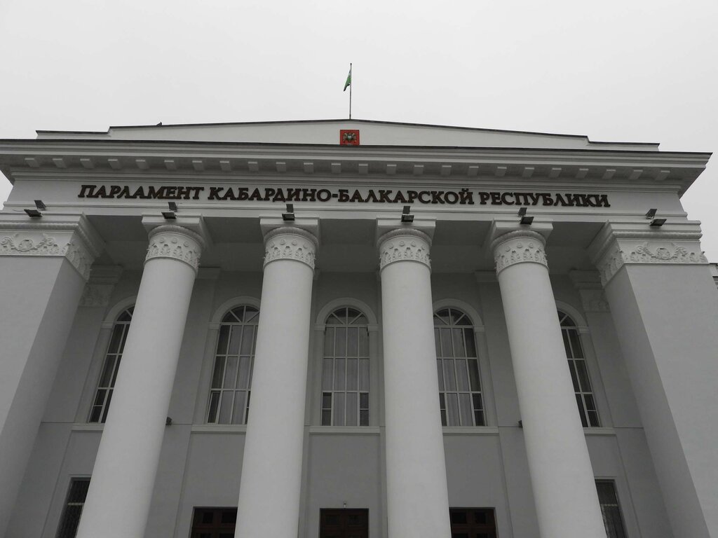 Белый дом нальчик карта