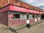 Bistro po-gruzinski (ulitsa Sverdlova, вл36), cafe