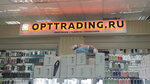 OptTrading (Avtomobilny Drive, 10с5), wholesale store