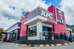 KFC (Meredale, Main Road, 55), restaurant