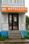 Photo House (Stroiteley Street, 9Б) ، التصوير الفوتوغرافي