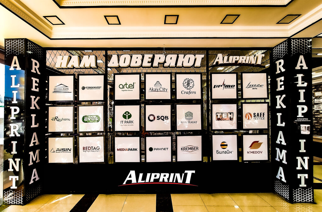 Printing services Aliprint Best, Tashkent, photo