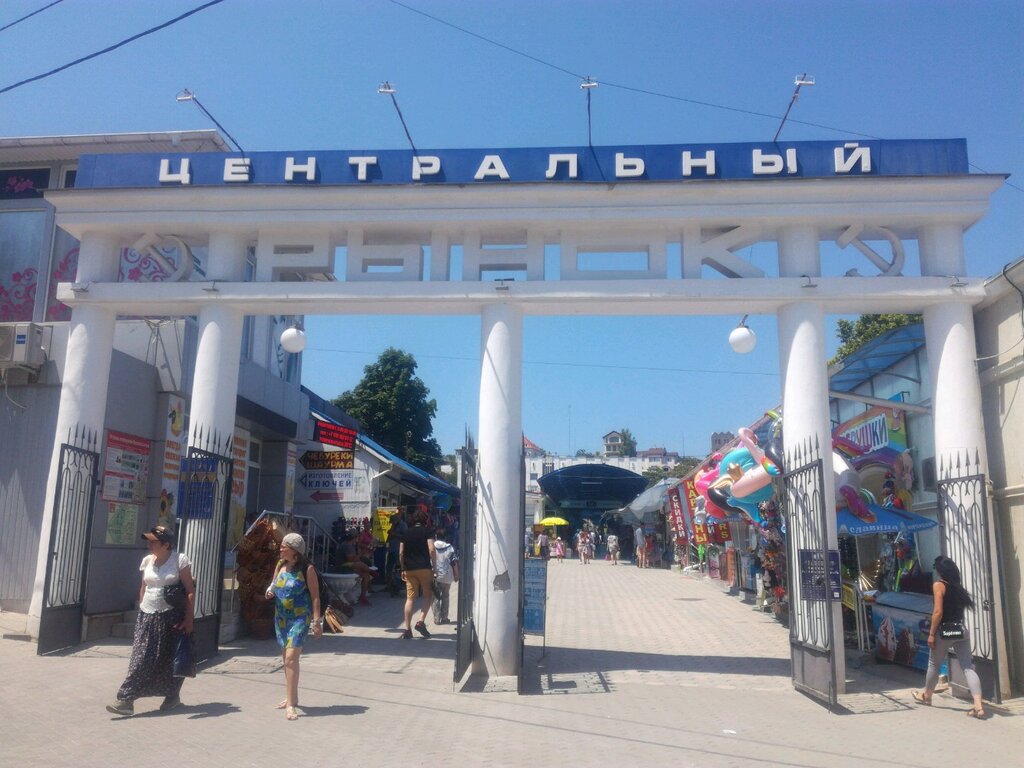 Рынок севастополь москва