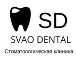 Svao Dental (Verkhoyanskaya Street, 6к1), dental clinic
