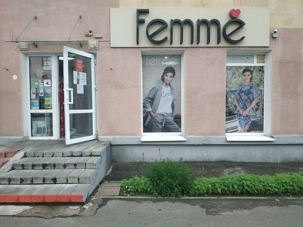 Femme Одежда Беларусь Магазины В Витебске