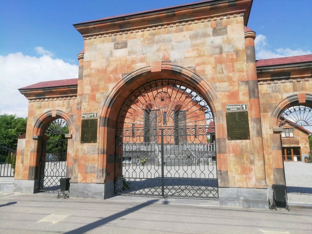 Armenian apostolic church Surb Harutyun Armenian Apostolic Church, Tver, photo