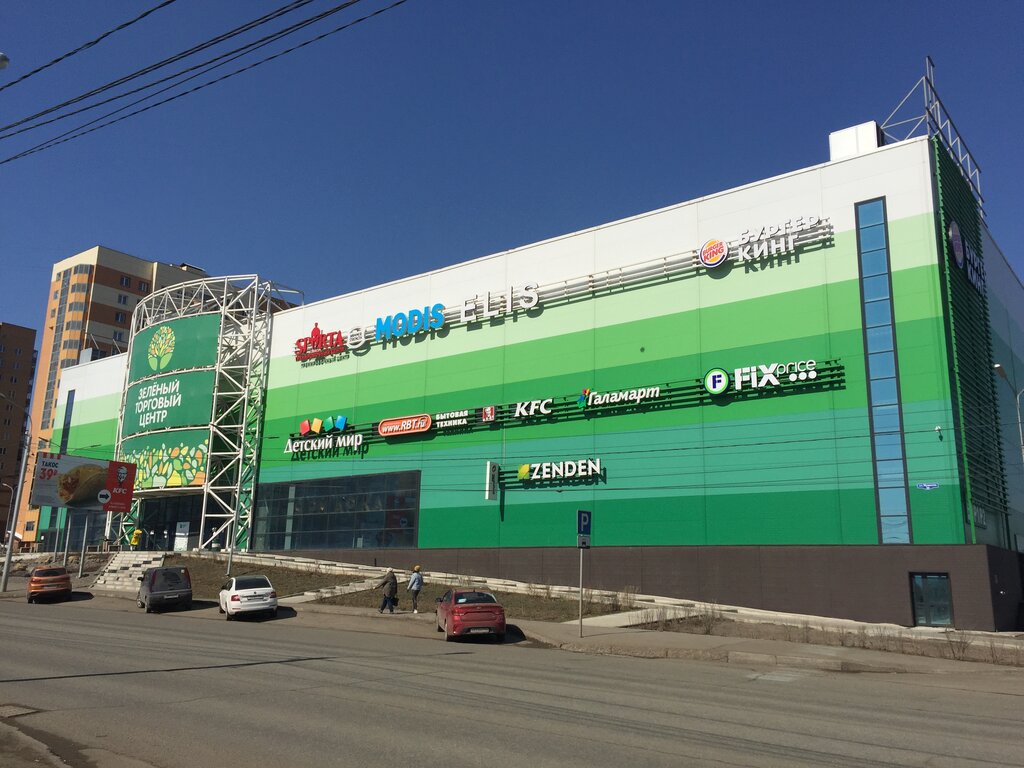 Дикая африка ул мужества 10 красноярск фото Green, shopping mall, Krasnoyarsk, ulitsa Muzhestva, 10 - Yandex Maps