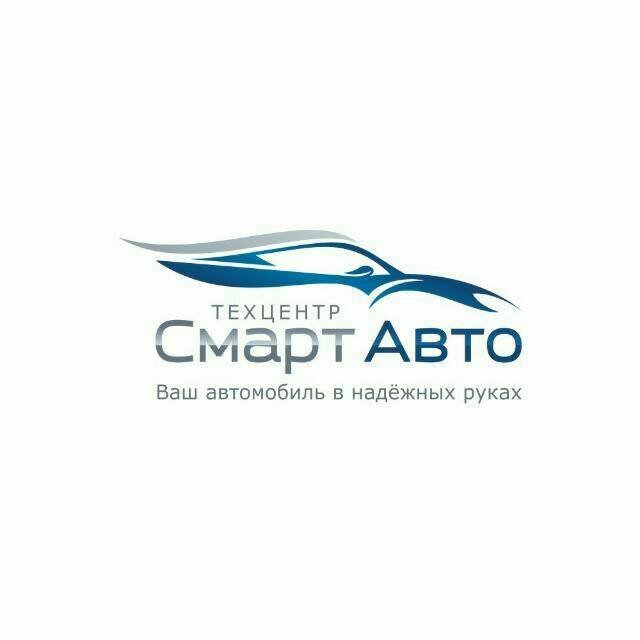 СмартАвто