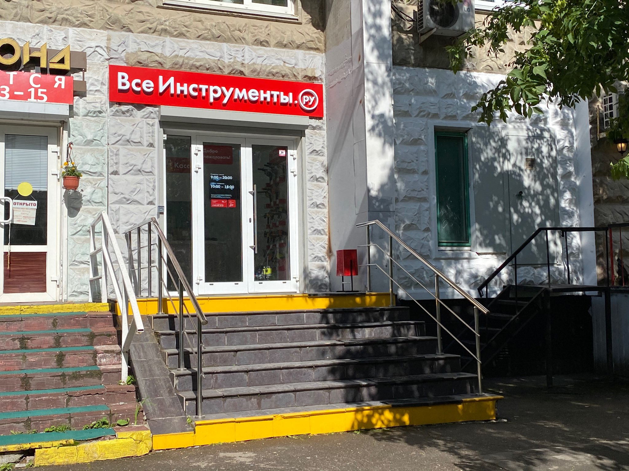 Фото: Adamas, ювелирный магазин, Митинская ул., 44, Москва - Яндекс Карты