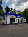Avtomoyka (Novatorov Street, вл23Ас1), car wash
