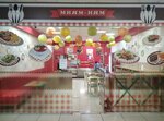 Mnyam-nyam (Moskovskoye Highway, 185А), canteen