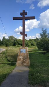 Православный крест (Moscow, Marushkinskoye Settlement, derevnya Davydkovo, Borovskoye Highway), genre sculpture