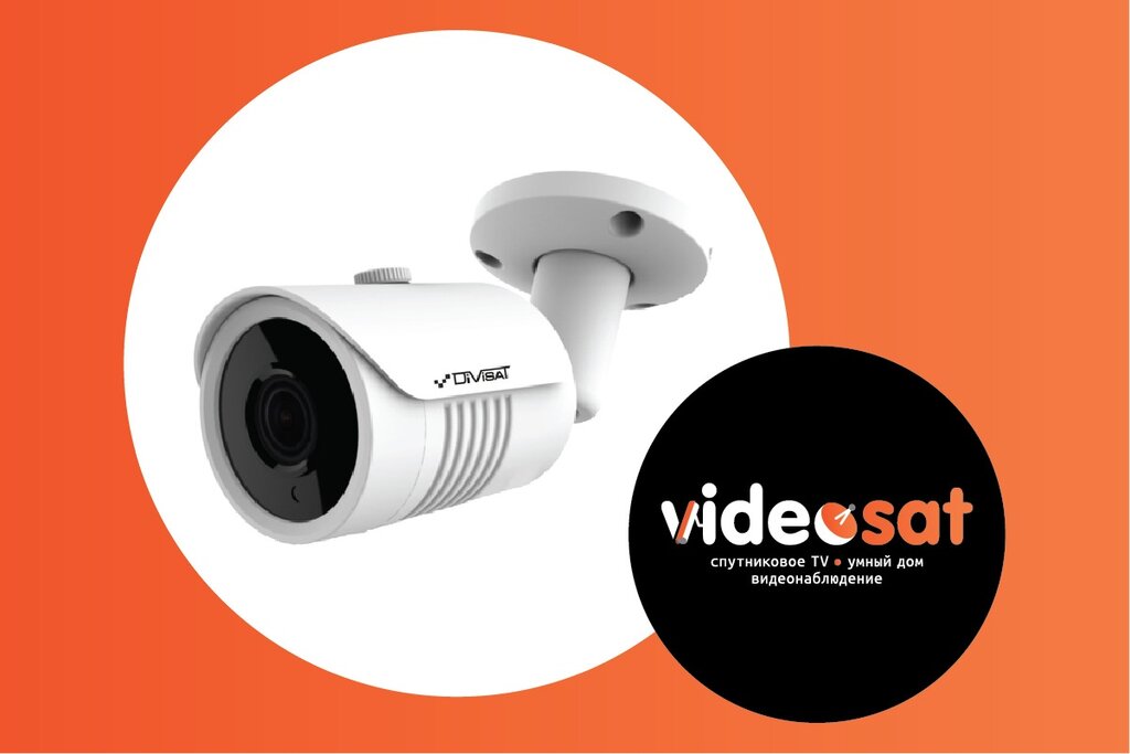 Security and alarm systems Videosat, Togliatti, photo