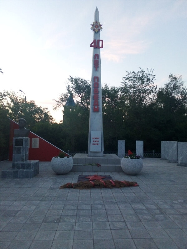 Monument, memorial 40 лет Победы в Великой Отечественной войне 1941-1945 гг., Orenburg Oblast, photo