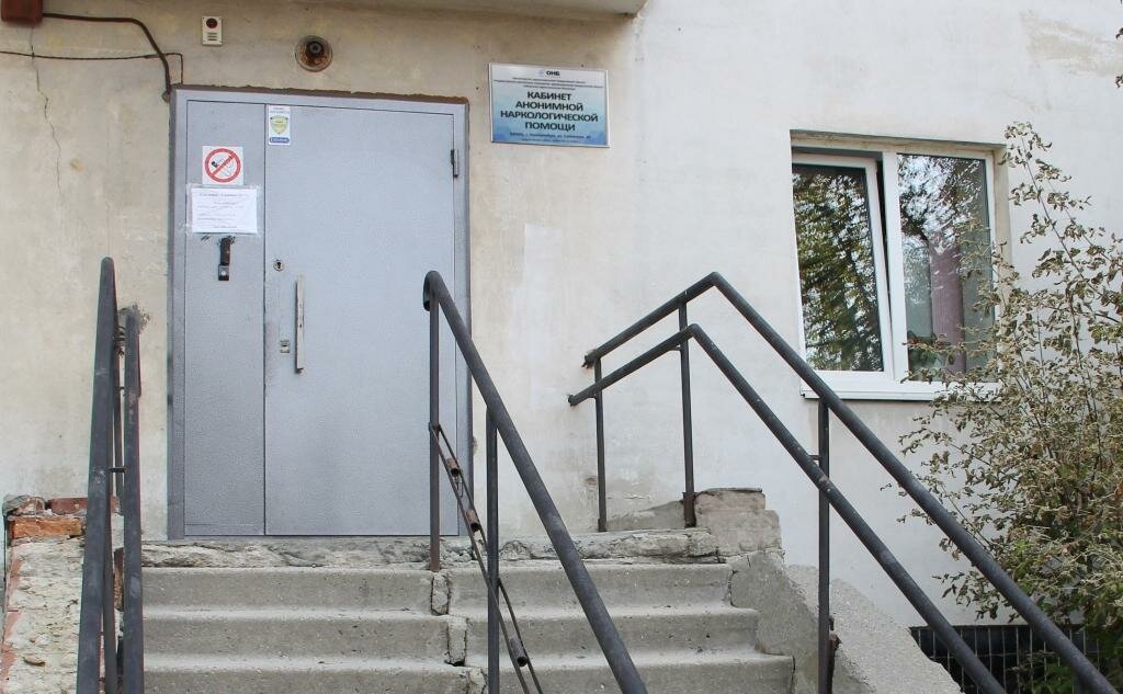 Hospital especializado Regional Narcological Hospital, anonymous help cabinet, , foto
