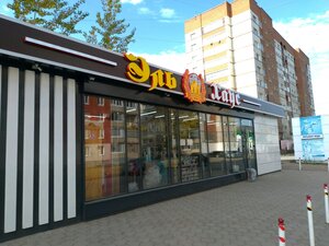 Эль Хаус (Republic of Bashkortostan, Ufa, ulitsa Natalyi Kovshovoy), beer shop