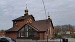 Presentation Church (Repina Street, 37А), orthodox church