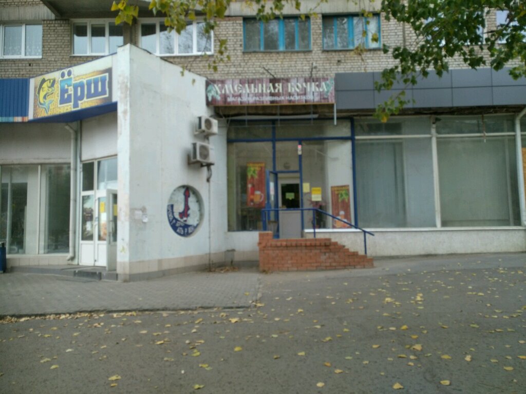 Магазин пива Хмельная бочка, Волгоград, фото