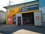 Shell (Бородинская ул., 28), автосервис, автотехцентр во Владивостоке