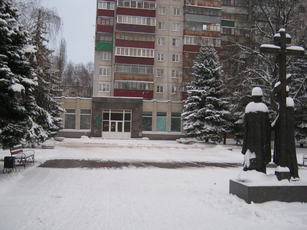 Monument, memorial Пётр и Феврония Муромские, Kursk, photo