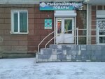 Fishing products (Vogulskaya ulitsa, 58), fishing gear and supplies