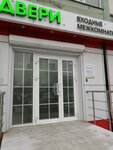 Дверотекс (Slavyanskaya Street, 15), doors