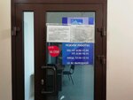 Лидер (Bogdana Khmelnitskogo Street, 44), municipal housing authority
