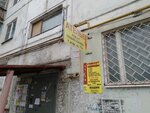 Ателье (1-ya Begovaya ulitsa, 6/12) ، محل خياطة